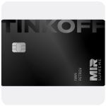 Дебетовая карта Тинькофф банк (именная на дропа) в Качканаре Дебетовая карта Тинькофф банк (именная на дропа) в Качканаре